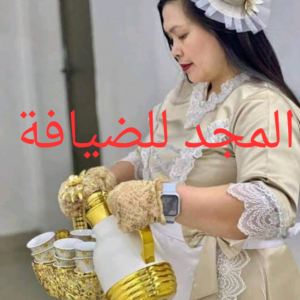 خدمه فلبينيات للاستقبال فى الكويت