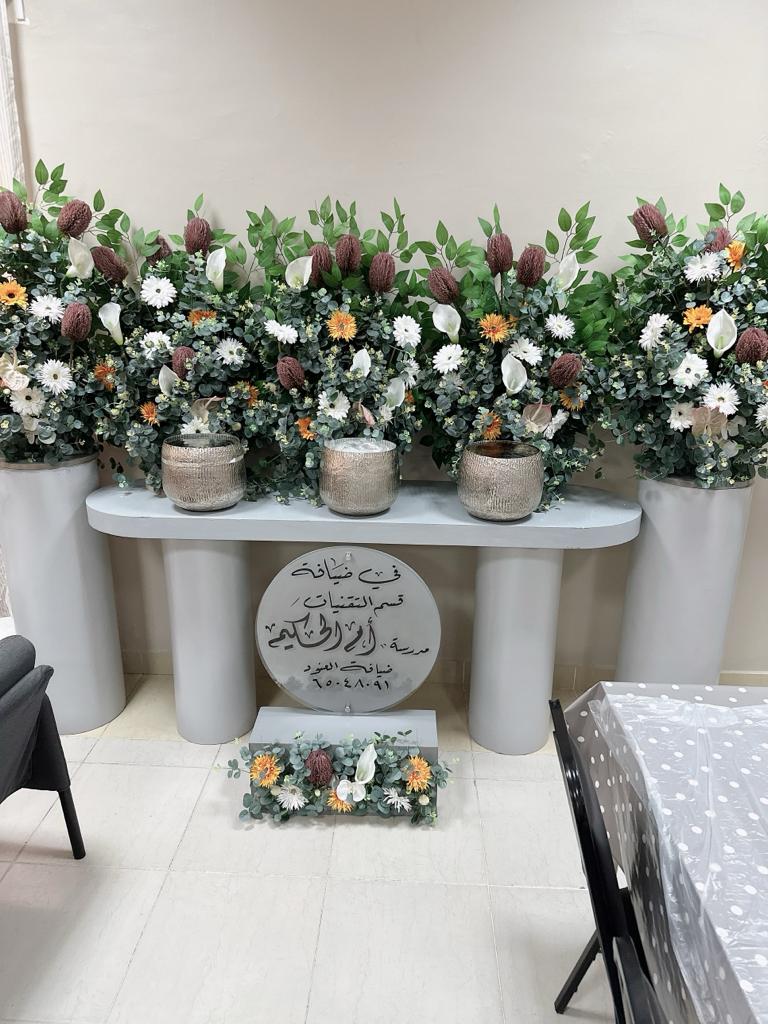 تنظيم حفلات بالكويت